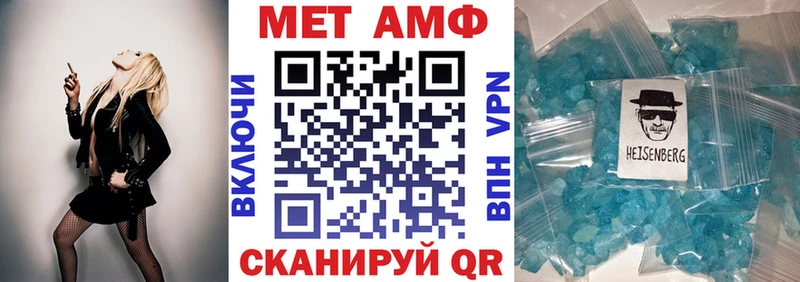 Amphetamine Розовый Учалы