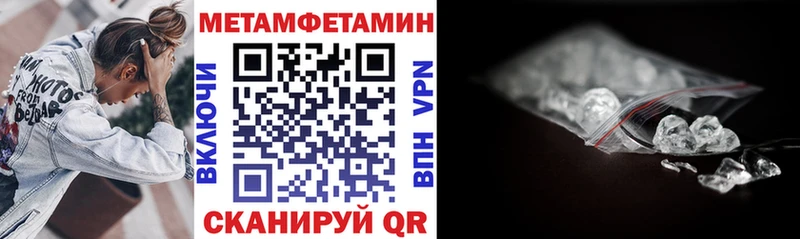АМФЕТАМИН Premium  kraken зеркало  сайты даркнета клад  Учалы 
