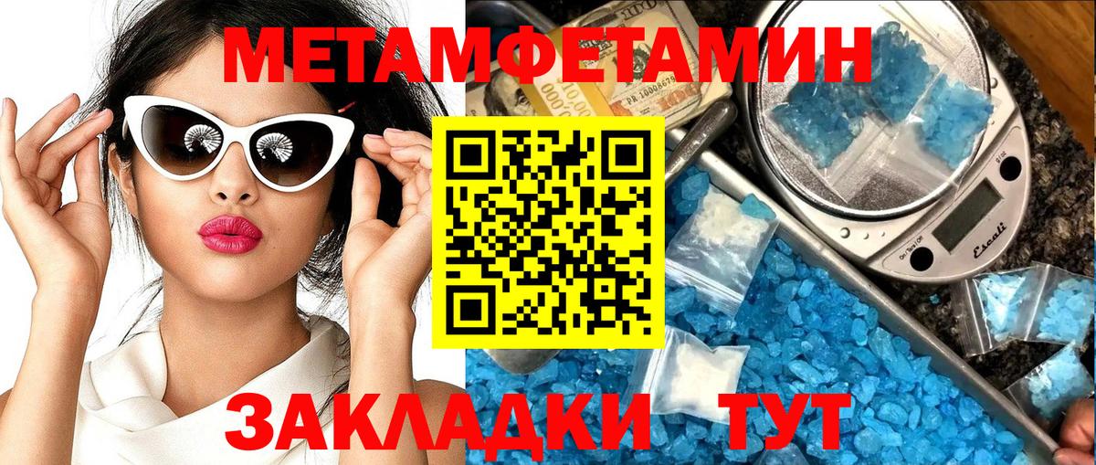 Amphetamine Premium  Вход с VPN  АМФЕТАМИН  Учалы 
