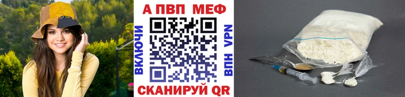 дарнет шоп  Учалы  Альфа ПВП Соль 