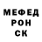 Метадон кристалл ALMAZ CHANEL