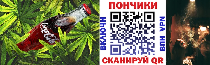 Печенье с ТГК марихуана  Учалы 