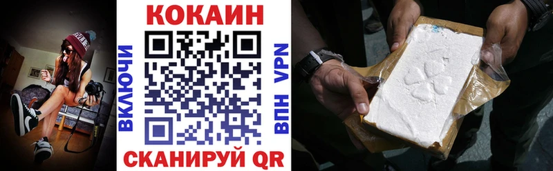 КОКАИН Эквадор  Учалы 