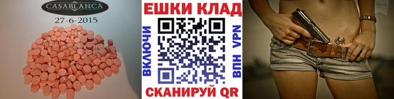 mega   Учалы  ЭКСТАЗИ Cube 