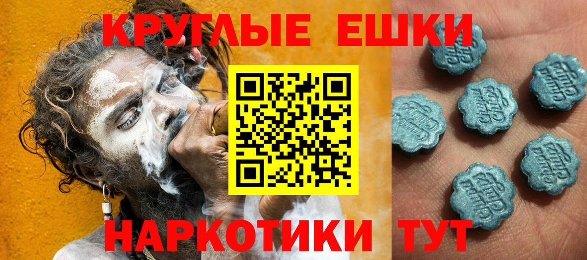 Ecstasy louis Vuitton  Учалы  Ecstasy диски 