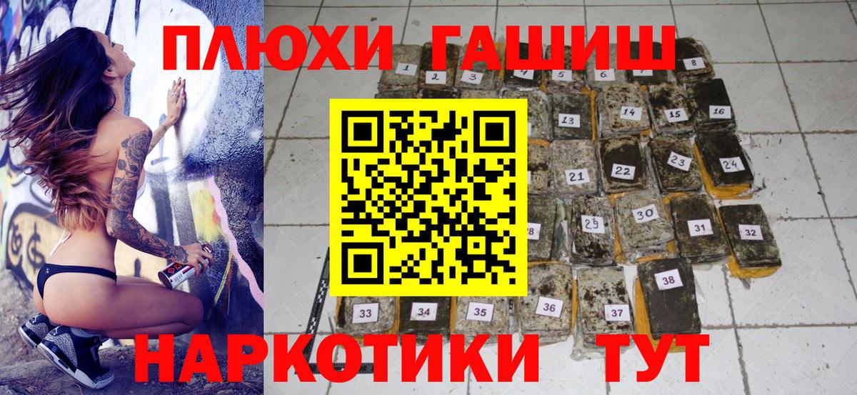 Гашиш 40% ТГК Учалы