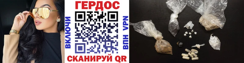 Героин гречка  Учалы 