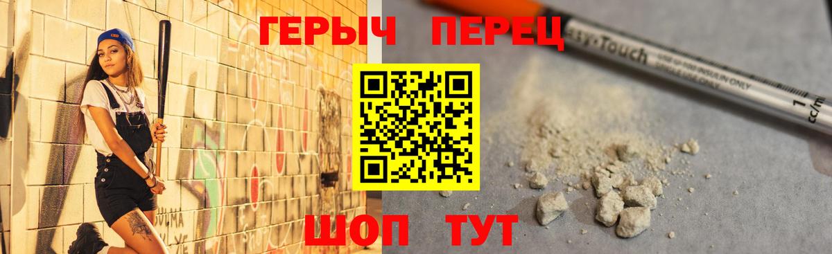 Героин афганец Учалы