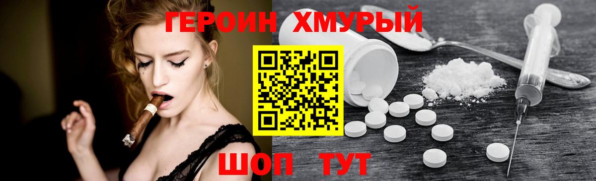 КЕТАМИН  Вход с VPN  Учалы  КОКАИН  Мефедрон кристаллы  ГАШИШ  Купить наркоту  Alpha-PVP СОЛЬ   Метадон 