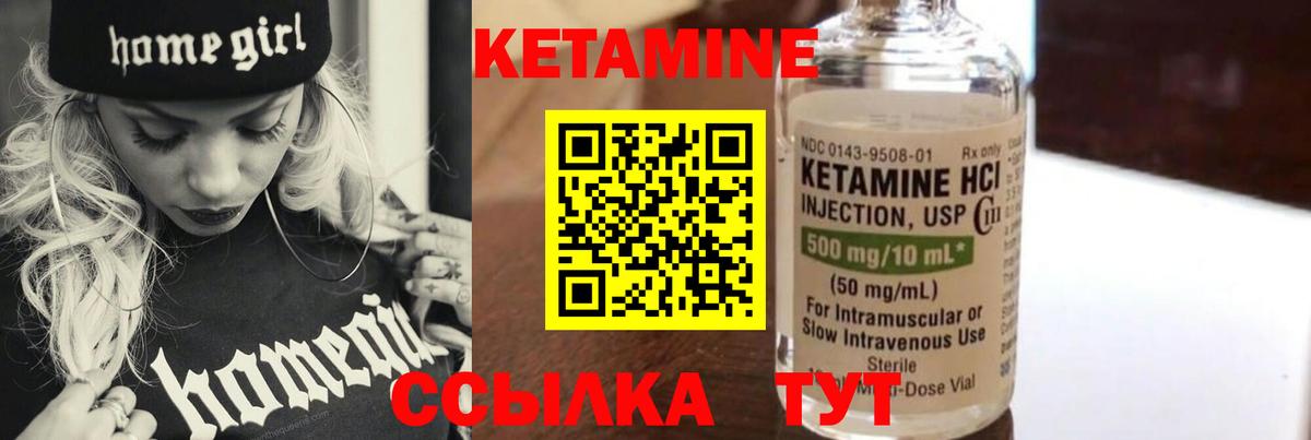 Кетамин ketamine  Учалы  КЕТАМИН ketamine 