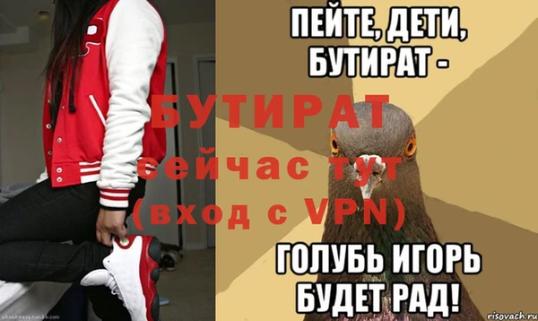 прущий лед Лиски