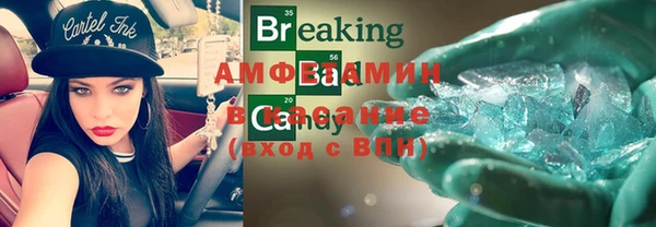 стафф Лихославль