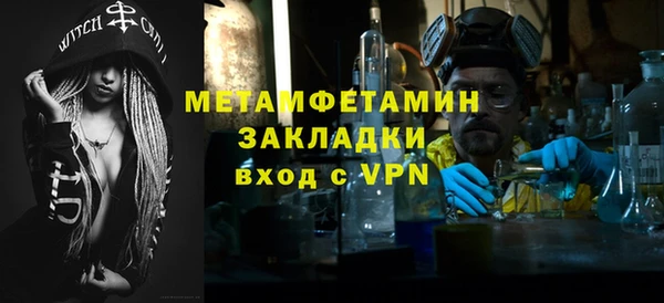 стафф Лихославль