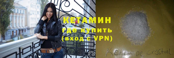 прущий лед Лиски