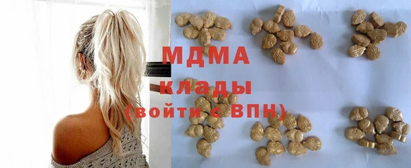 ECSTASY Липки