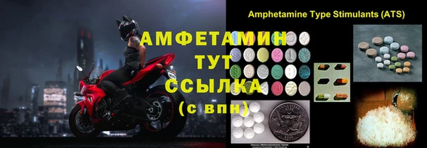 стафф Лихославль