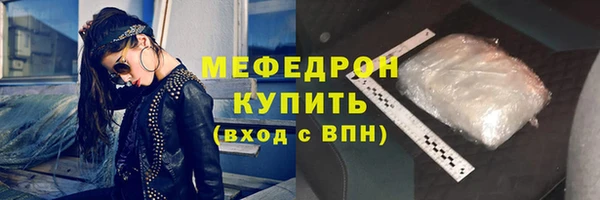 стафф Лихославль