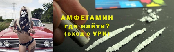 мескалин Лабытнанги