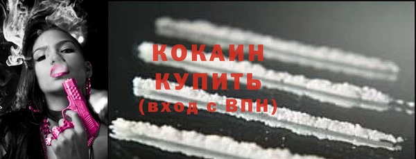 стафф Лихославль
