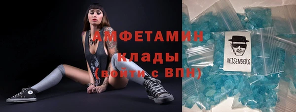 прущий лед Лиски