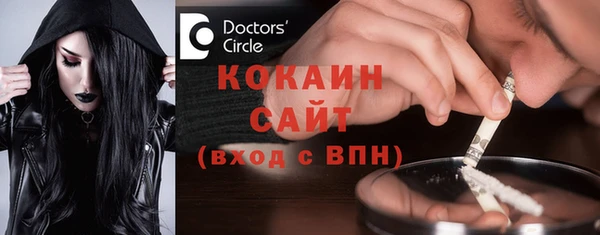 прущий лед Лиски