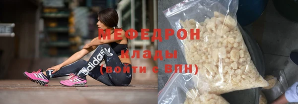 стафф Лихославль