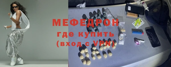 стафф Лихославль