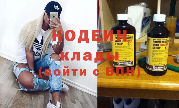 кокаин перу Пересвет