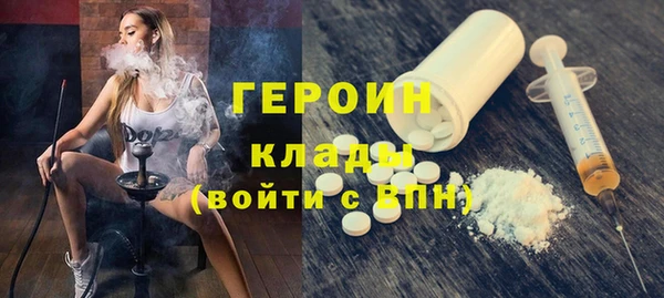 экстази Семилуки
