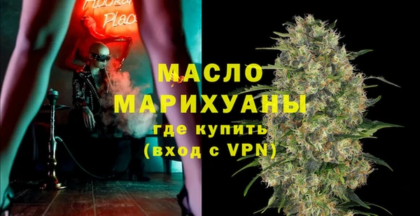 ECSTASY Россошь