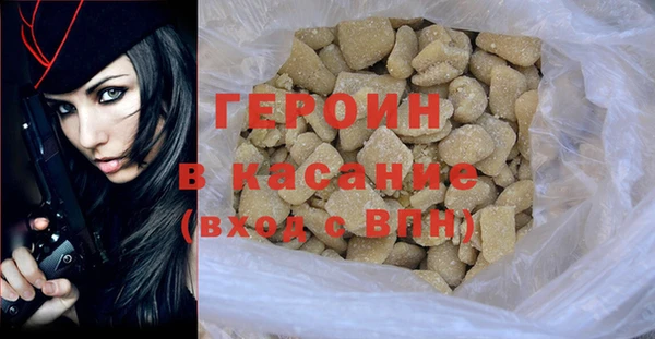 марки nbome Семёнов