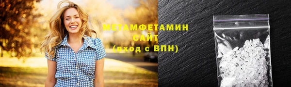 прущий лед Лиски