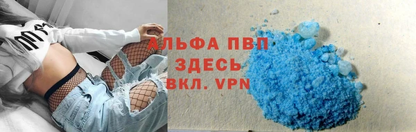 прущий лед Лиски