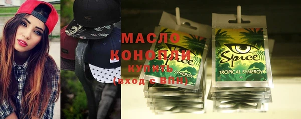 MESCALINE Переславль-Залесский