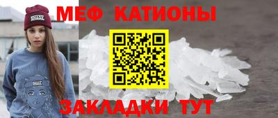 MDMA Краснодар