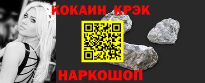 гашик Краснознаменск