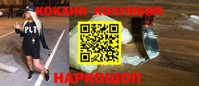 MDMA Краснодар