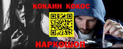 гидропоника Краснокаменск