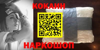 альфа пвп VHQ Будённовск