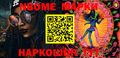 гашик Краснознаменск