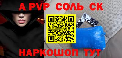 MDMA Краснодар