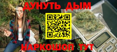 гидропоника Краснокаменск