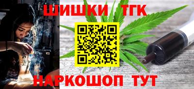 гидропоника Краснокаменск