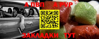 MDMA Краснодар