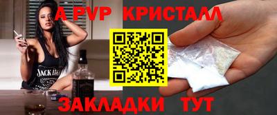 гидропоника Краснокаменск