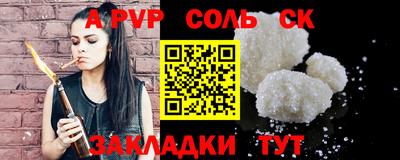 гидропоника Краснокаменск