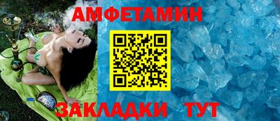 альфа пвп VHQ Будённовск