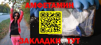 прущие грибы Бугуруслан