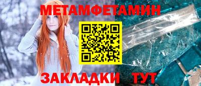 гидропоника Краснокаменск