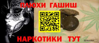 прущие грибы Бугуруслан